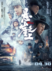 金8天国欧美